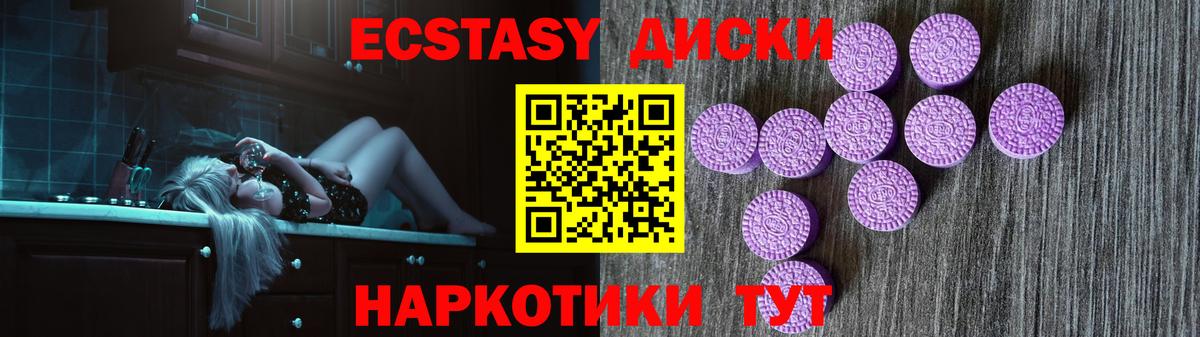 Экстази DUBAI  Вход с VPN  Скопин  ЭКСТАЗИ Punisher 