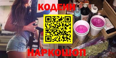 спайс Будённовск