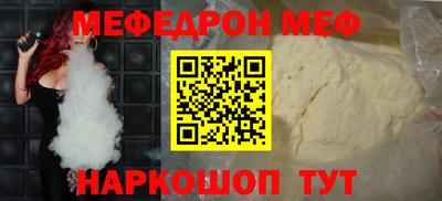 спайс Будённовск