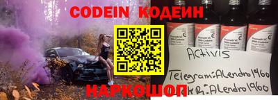2c-b Бугуруслан