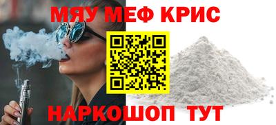 соль курить ск Бузулук