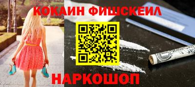 спайс Будённовск