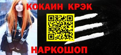 соль курить ск Бузулук