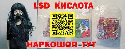 2c-b Бугуруслан