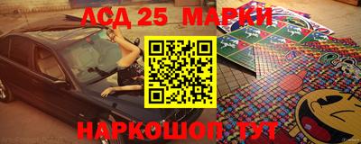 2c-b Бугуруслан