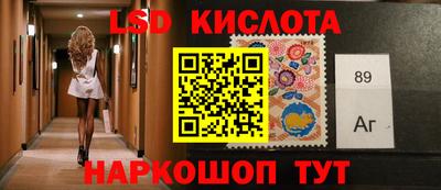 спайс Будённовск