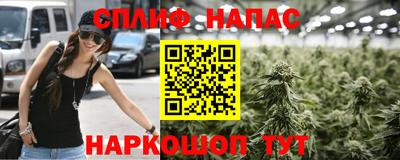 2c-b Бугуруслан