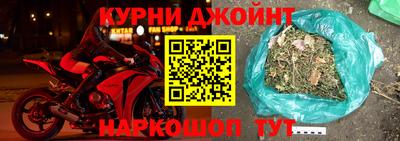 спайс Будённовск