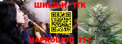соль курить ск Бузулук