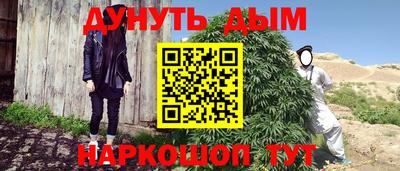 2c-b Бугуруслан