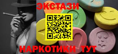 соль курить ск Бузулук