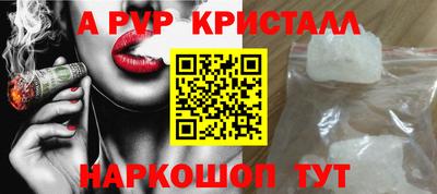 спайс Будённовск