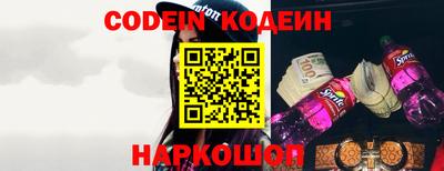 2c-b Бугуруслан