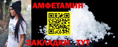 спайс Будённовск
