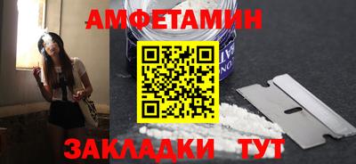 2c-b Бугуруслан