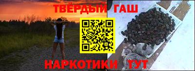 соль курить ск Бузулук