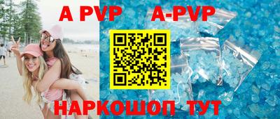 соль курить ск Бузулук