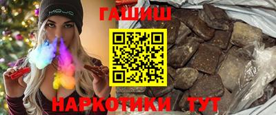 спайс Будённовск