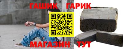 спайс Будённовск