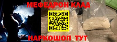 соль курить ск Бузулук