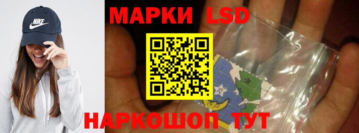 ЛСД экстази кислота  ЛСД экстази кислота  Вход с VPN  ЛСД экстази  Скопин 