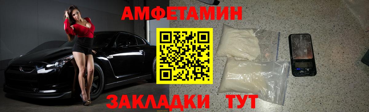 Первитин Декстрометамфетамин 99.9%  Метамфетамин  Первитин Декстрометамфетамин 99.9%  Скопин  Вход с VPN 