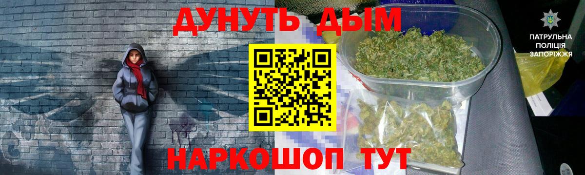 Каннабис индика Скопин